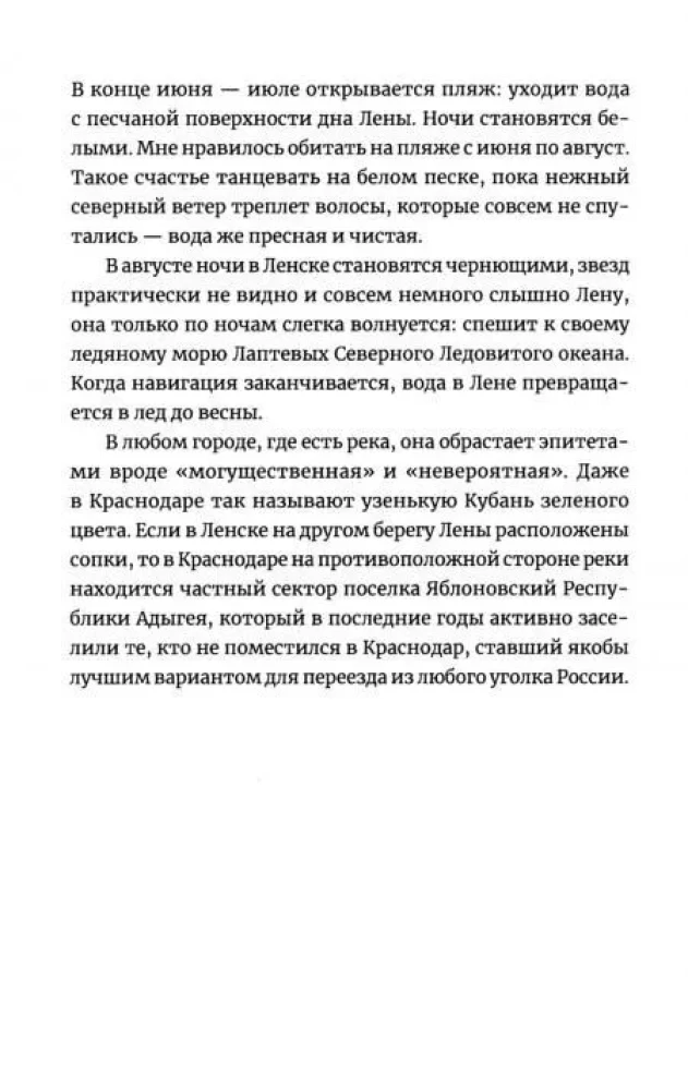 Krasnodar Registration