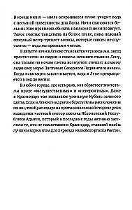 Krasnodar Registration