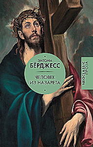 The Man from Nazareth