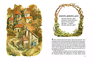 Mother Goose Tales