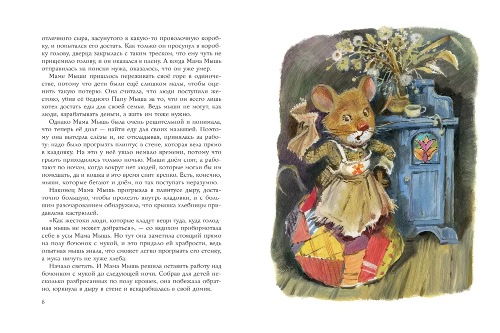 Mother Goose Tales