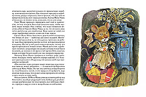 Mother Goose Tales