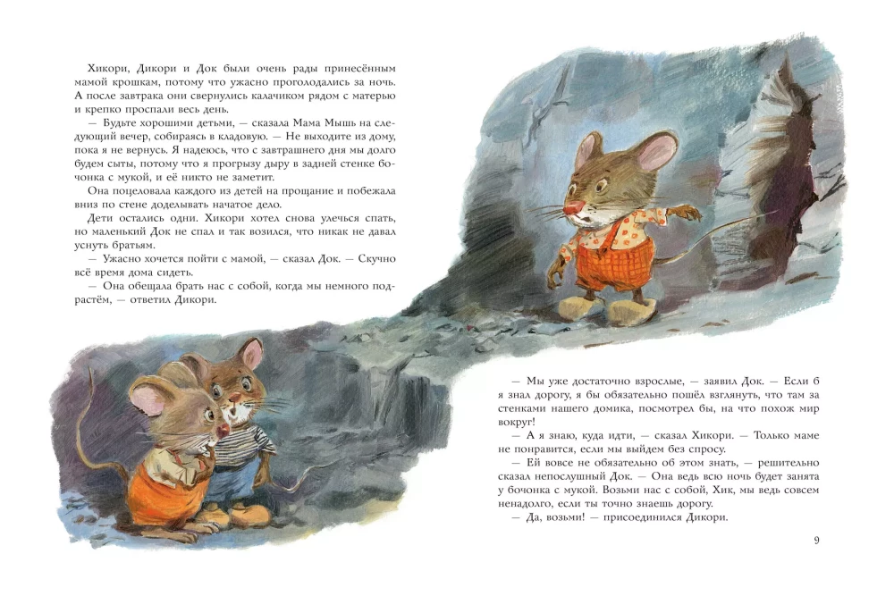 Mother Goose Tales