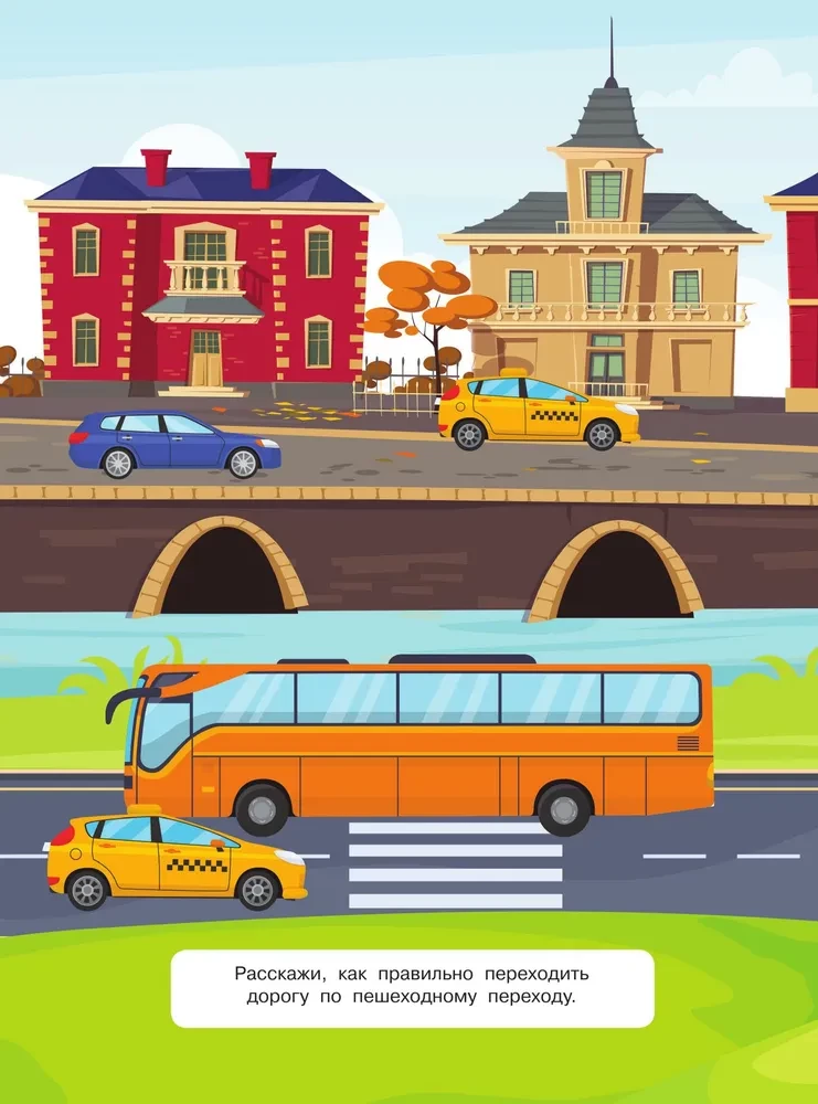 Transport and Other Equipment