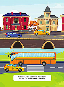 Transport and Other Equipment