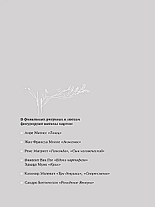 The Man from Podolsk