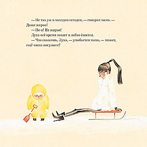 Luka, it's time to go home!