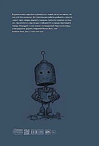 Robots