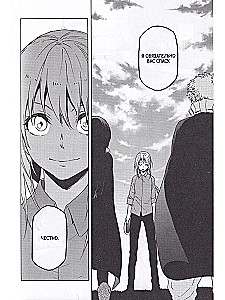 My Reincarnation as a Slime. Volume 5