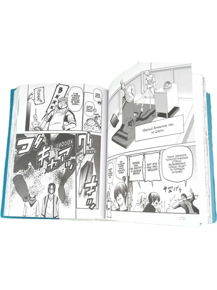 The Expansive Ocean. Volume 7