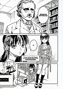 False Conclusions. Volume 5