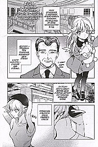 False Conclusions. Volume 6