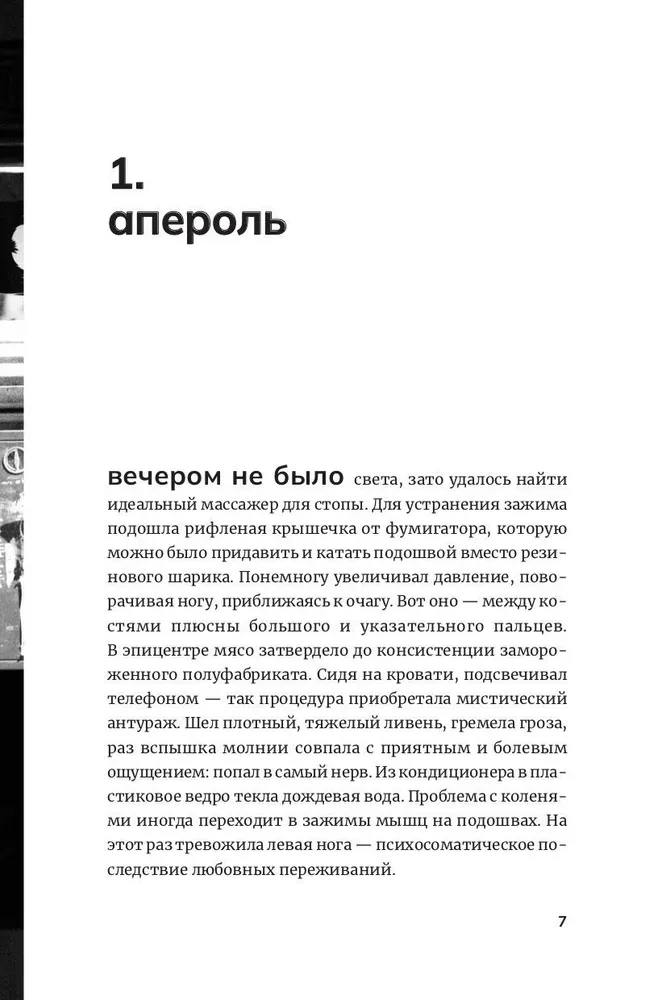 Photo Gun