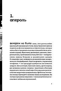 Photo Gun