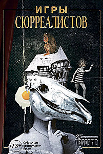 Games of Surrealists