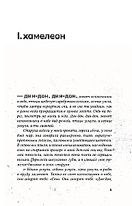 Kalinova Yama