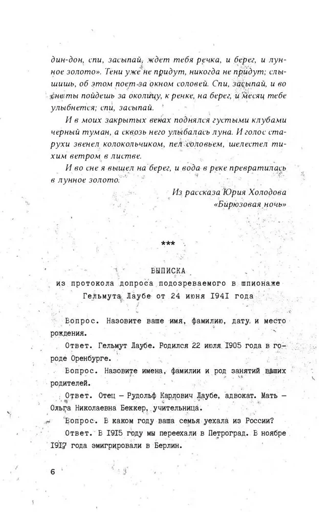 Kalinova Yama