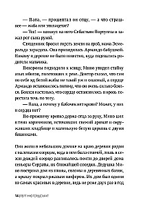 The Zoo of Doctor Mengele