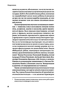 The Origin of Language