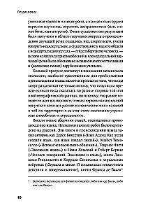The Origin of Language
