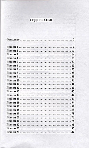 Interpretation of the Psalms