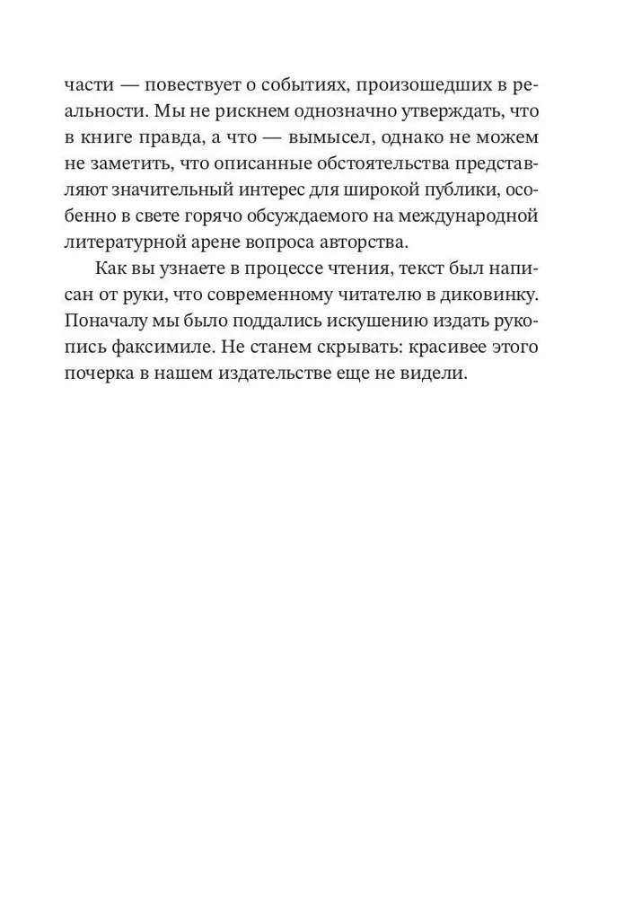 Signs of Love
