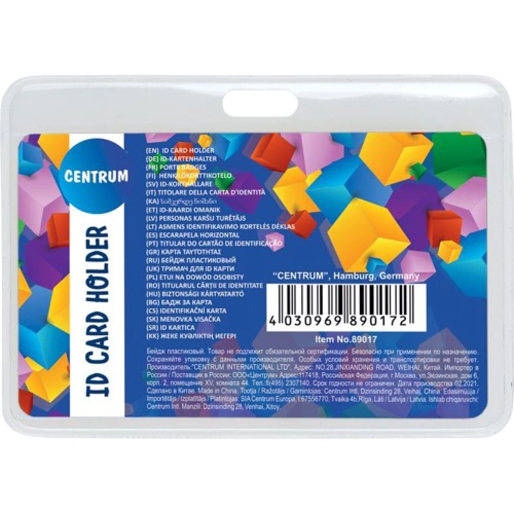 ID Card (Badge) Holder