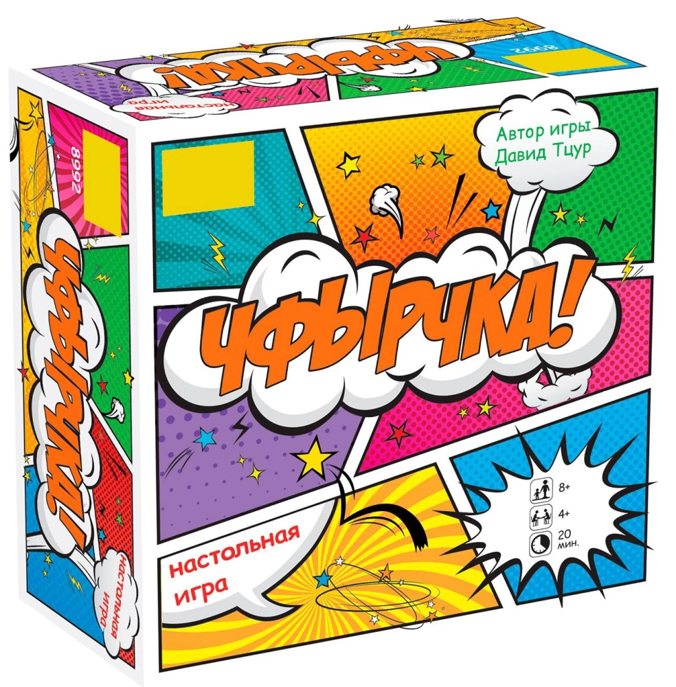 Tabletop game Chfiryčka!