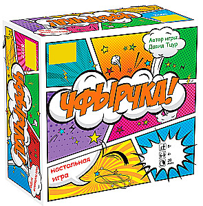 Tabletop game Chfiryčka!