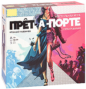 Board Game - Pret-a-Porter