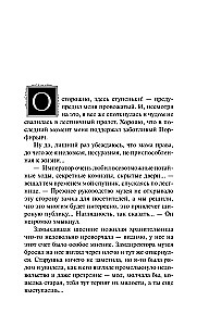 The Maltese Cross of Paul the First