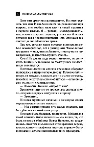The Maltese Cross of Paul the First