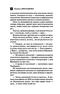 The Maltese Cross of Paul the First
