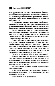 The Maltese Cross of Paul the First