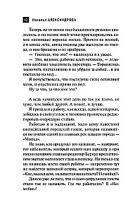 The Maltese Cross of Paul the First