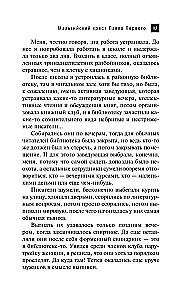 The Maltese Cross of Paul the First