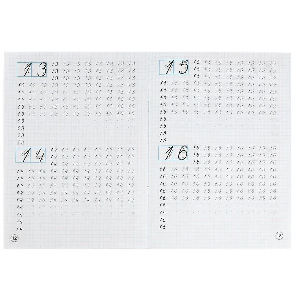 Calligraphic Worksheets. Writing Numbers