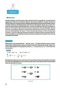 Korean Language. A Self-Study Course for Beginners. Level 1