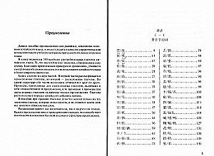 380 Chinese Verbs