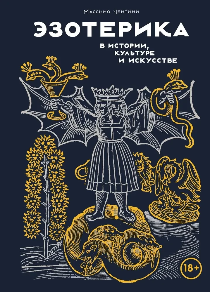 Esotericism in History, Culture and Art