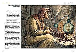 Esotericism in History, Culture and Art