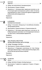 Italian Language. Basic Course