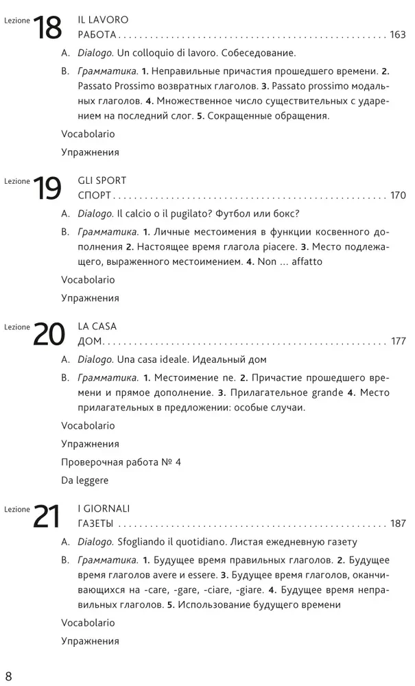 Italian Language. Basic Course