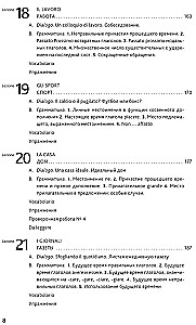 Italian Language. Basic Course