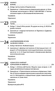 Italian Language. Basic Course