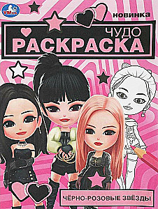 Miracle Coloring Book Black-Pink Stars