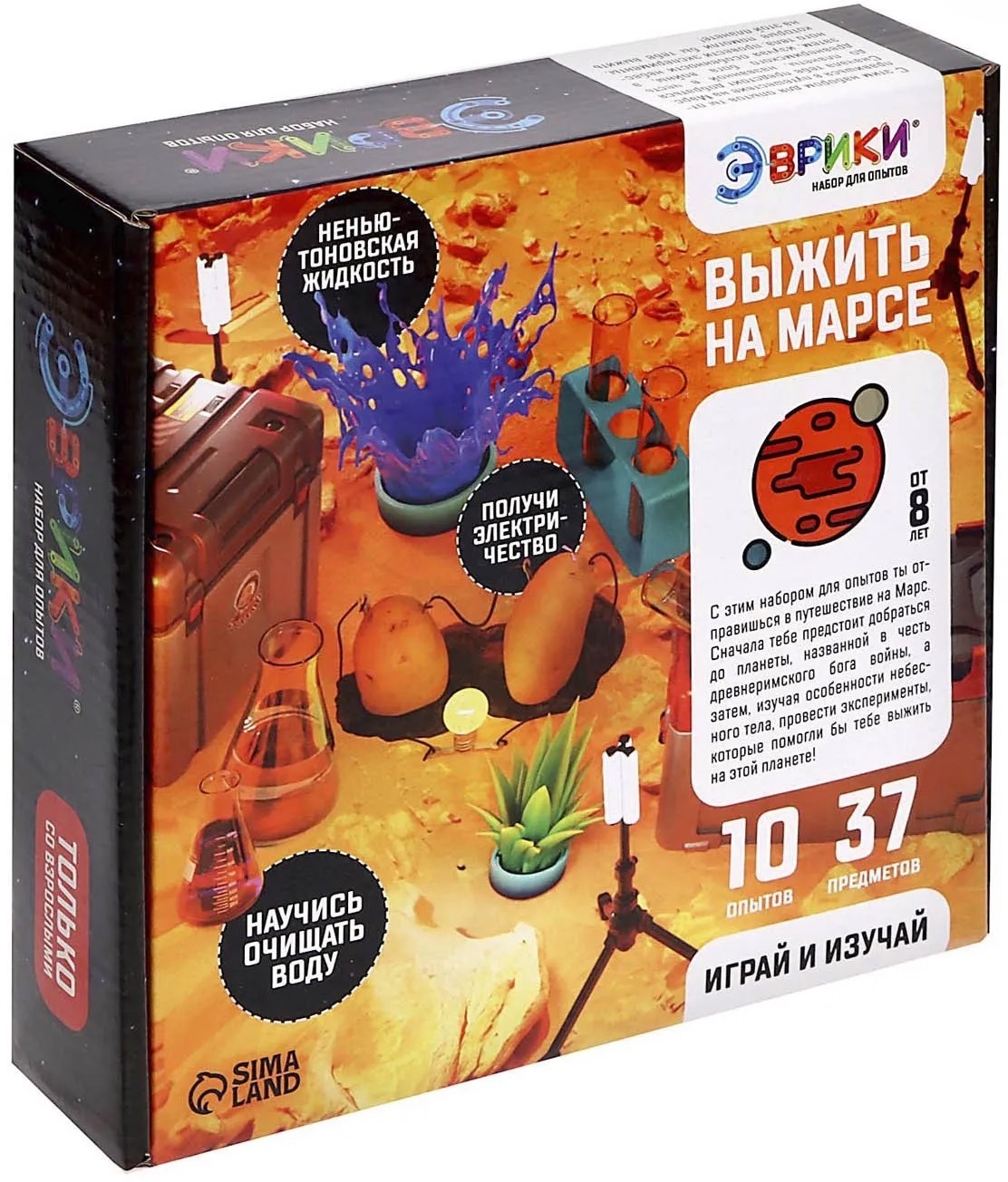 Zestaw do eksperymentów - Przetrwać na Marsie