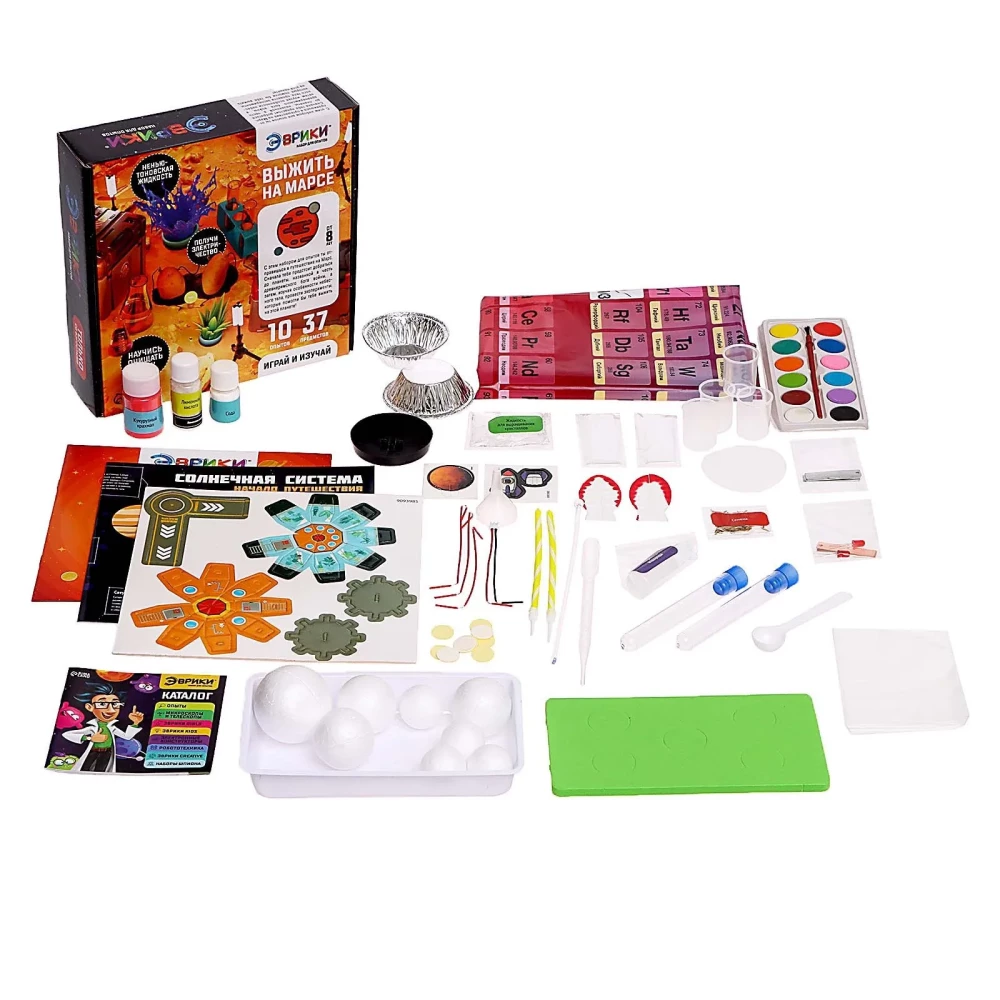 Experiment Kit - Survive on Mars