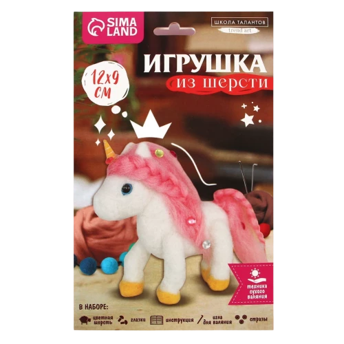 Wool Toy Magical Unicorn