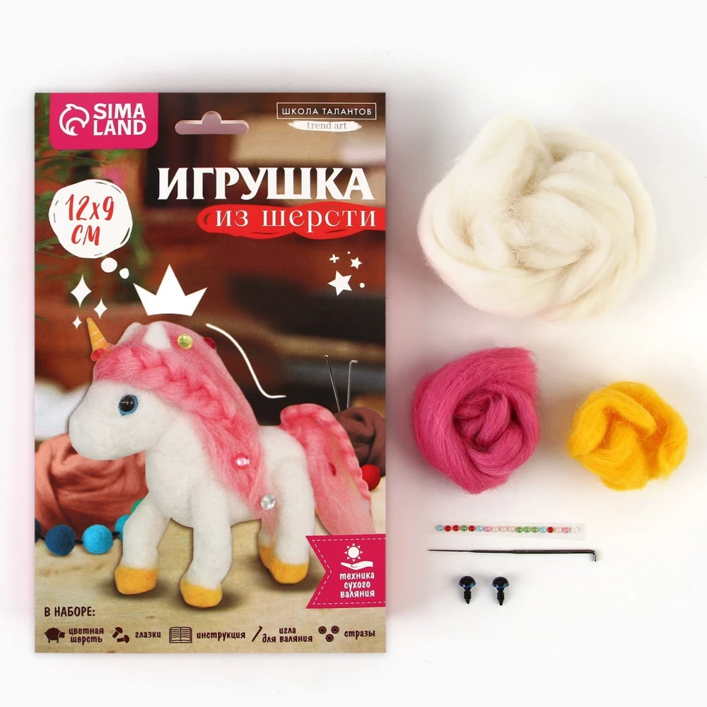 Wool Toy Magical Unicorn